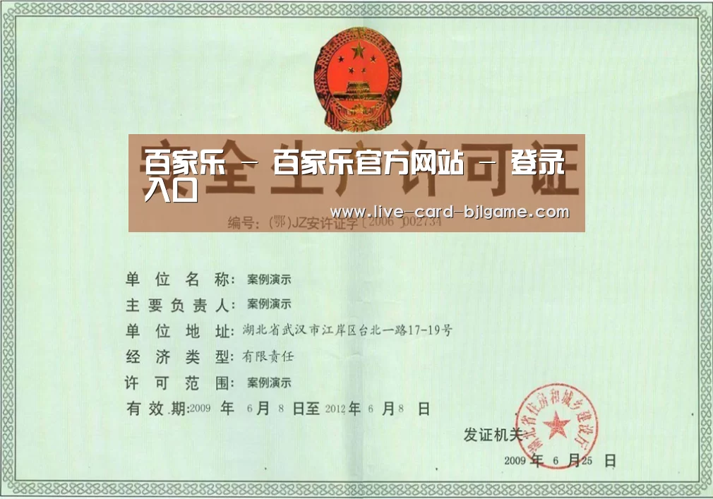 荣誉证书四(图1)
