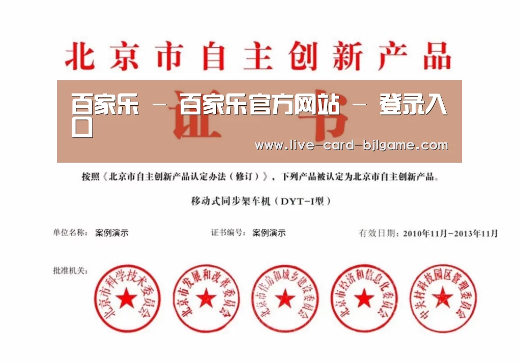 荣誉证书三
