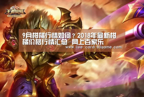 网上百家乐
